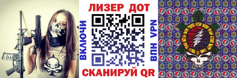 Наркотические марки 1500мкг  Великие Луки 
