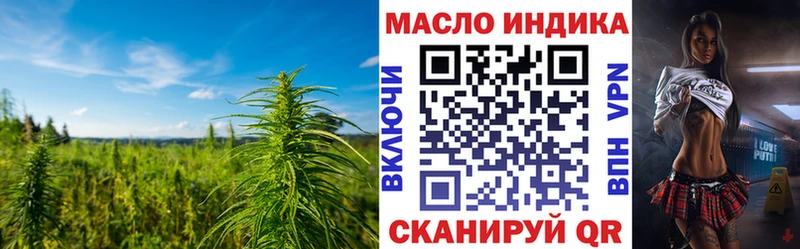 ТГК вейп  Великие Луки 