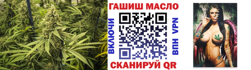Дистиллят ТГК концентрат Великие Луки
