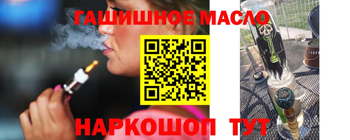 ТГК вейп  Вход с VPN  Дистиллят ТГК вейп с тгк  купить наркоту  Великие Луки 