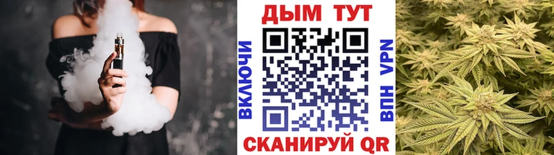 Шишки марихуана White Widow  Великие Луки 