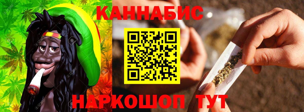 Конопля SATIVA & INDICA  МАРИХУАНА план  Великие Луки  Каннабис гибрид  Вход с VPN  Шишки марихуана SATIVA & INDICA 